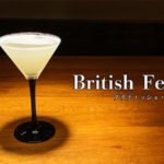 ブリティッシュフェスティバル