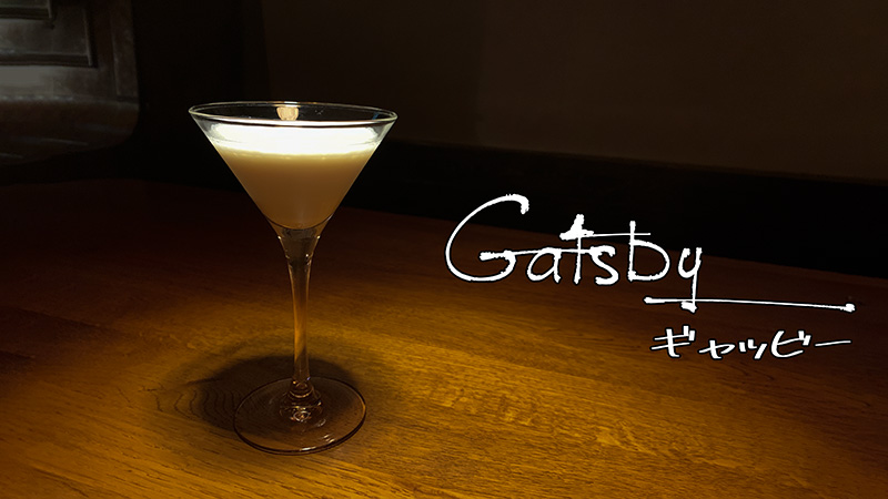 ギャッビー