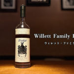 エステートライ