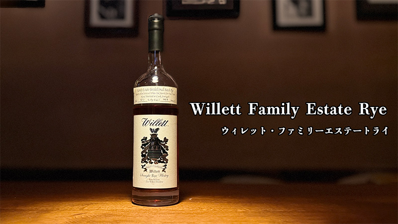 エステートライ