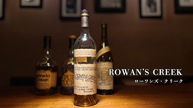 ローワンズクリーク