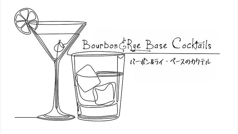 cocktail-base-bourbon-rye