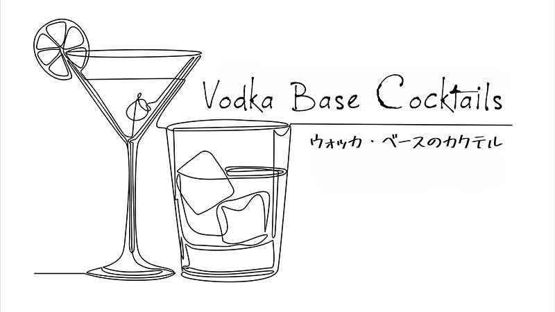 cocktail-base-vodka
