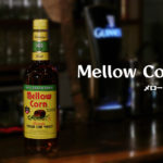 mellow-corn