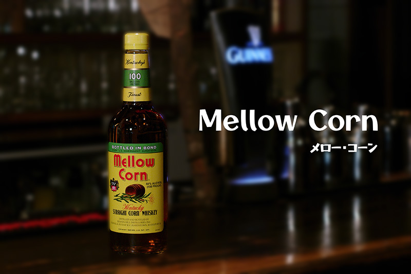 mellow-corn