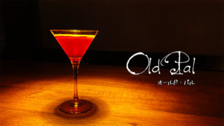 オールド・パル｜Old Pal