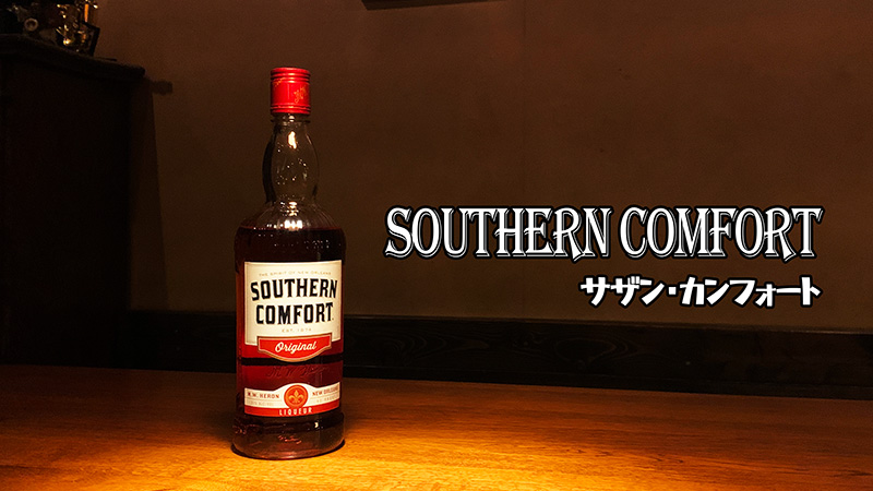 southern-comfort