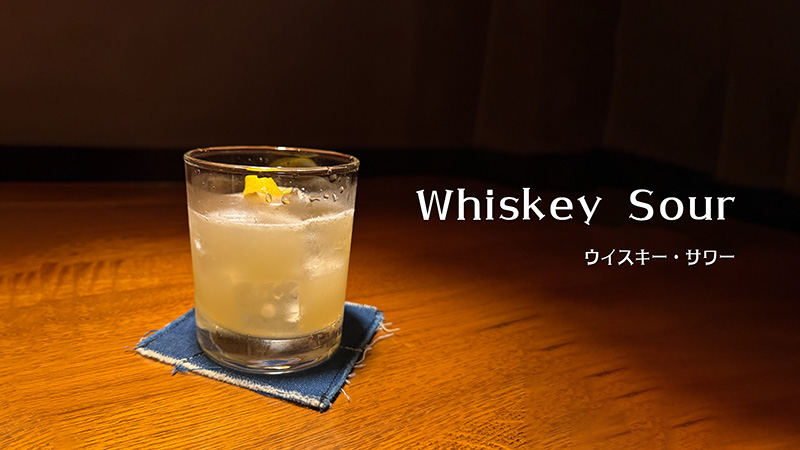 whiskey-sour